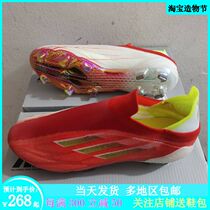 Little plum X21 summer football shoes AG nail Messi Neymar Falcon 21 breathable FG nail broken nail training shoes