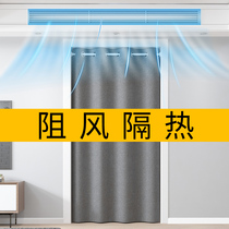 Door curtain Partition curtain Bedroom hole-free occlusion cloth curtain Air conditioning anti-cold wind summer insulation living room hanging curtain