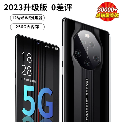 Игровой смартфон для школьников, 256G, андроид, функция поддержки всех сетевых стандартов связи, 5G, официальный флагманский магазин