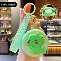 Baimao mini dinosaur coin purse keychain female cute creative car pendant Girl heart portable school bag pendant
