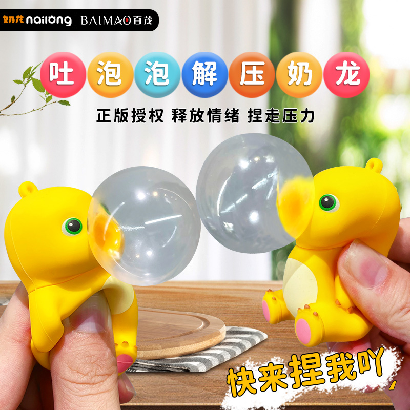 2024 Dragon Year mascot, decompression and bubble puffing milk dragon, New Year gift, creative small gift with hand gift