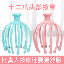 Five-claw scalp massager head massager head massage claw octopus scratch head press head gripper octopus
