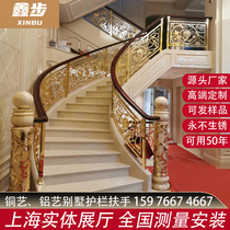 Stairs European aluminum alloy guardrail Villa Hotel indoor railing luxury new Chinese aluminum Art Net red handrail