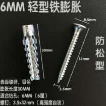  Plastic expansion tube nail expansion plug upgrade version:light iron expansion screw Light brick expansion