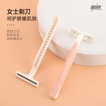 Manual razor shaving male and female special armpit hair leg hair artifact private parts pubic hair trimmer hair removal instrument whole body