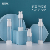 Vacuum Bottle Small Travel Bundle Set Press Bottle Bottle Cosmetic Rehydration Lotion Spray Bottle Portable