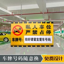 Private Private parking space No parking tag Warning sign with chain Warning sign Garage parking sign