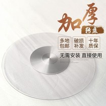 Household large round table tempered glass turntable hotel dining table Brown round countertop manual aluminum alloy disc base 3c