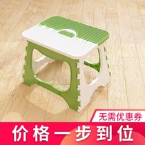  Motor stool folding board climbing stool material stool material plastic material Deng Zai chair folding chair Mazha disassembly and portable