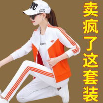 Sports Suit Women Spring Autumn 2022 New Casual Big Code Loose Running Fashion Foreign Gas Trendy Clothing Three Sets
