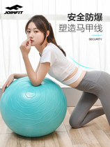 joinfit yoga balls thickened explosion prevention beginners fitness balls children pregnant women give birth midwifery balance yoga balls