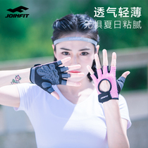 joinfit fitness gloves womens summer thin breathable sports wrist protector equipment training non-slip gloves
