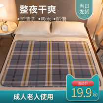  Adult urine isolation pad Elderly waterproof washable elderly large-size urine-proof mat Mattress bed sheet bed care pad