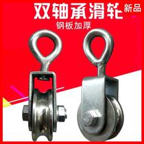  Lifting pulley Hook ring pulley Double bearing steel wheel Cable pulley Cable pulley Miniature cast iron pulley
