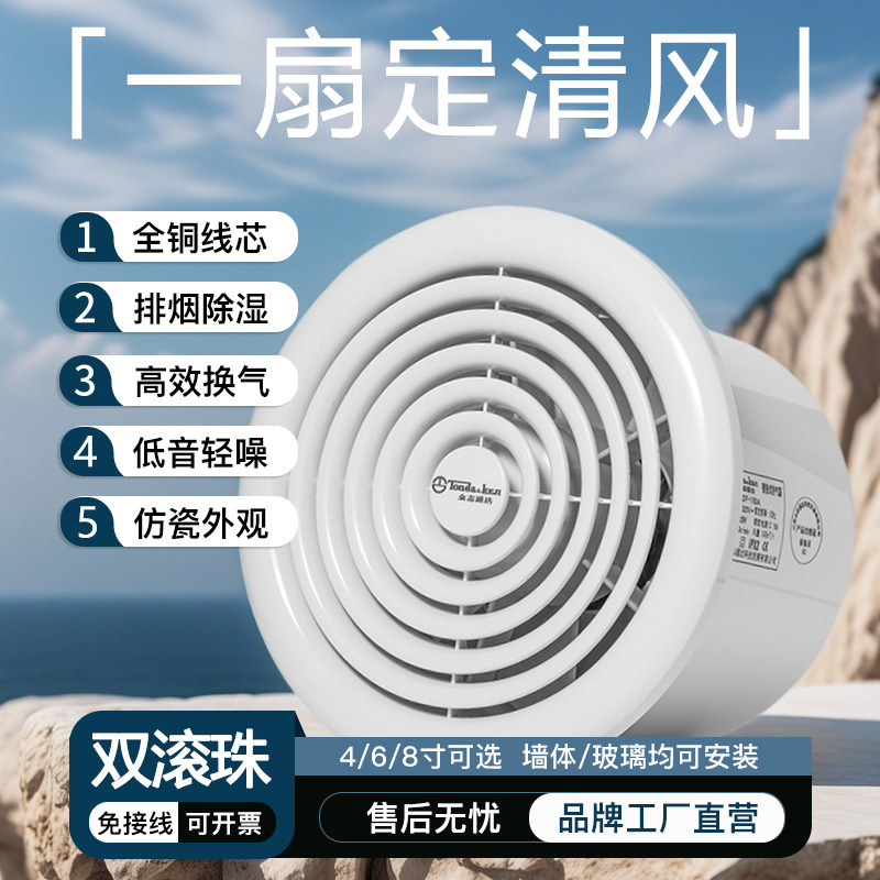 管道式换气扇家用-管道式换气扇家用促销价格、管道式换气扇家用品牌- 淘宝