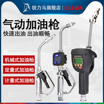 Digital display metering fuel gun quantitative Metering Oil gun oil Gear Oil gun injection pipe 60L208 liters oil drum cart