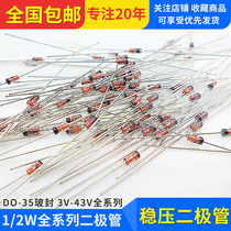 Zener Diode 1 2W 2 4V 3 4 7 5 1 7 5 9 1 10 12 24 27V 0 5W in-line