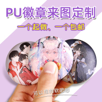PU tinplate badge customized sponge can be pinched UV printing Animation Day Valley Special Shape Bar custom badge diy