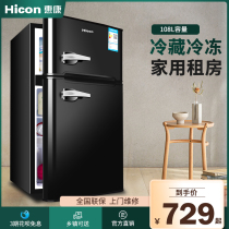 Wellcome 108L refrigerator household small double door living room refrigerator frozen fashion silent color retro small refrigerator