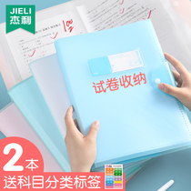 Jerry A3 paper storage bag Paper clip Paper finishing artifact Paper information book Students use junior high school students High school subject classification Multi-layer transparent inset folder custom lgoo