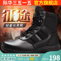 International Huo 3515 Strong people spring autumn outdoor boots Mens high help boots Boots Anti Slip Wear and breathable training boots Short boots