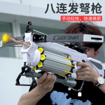 Eight consecutive bows and arrows eat chicken all equipped with soft gun shooting a full set of toy guns Zhuge Lian crossbow boy childrens guns
