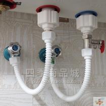Boutique soft connection four-point water heater water purifier PERT hose instead of stainless steel braided hose