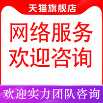 Online store web services software cloud computing corporate post office