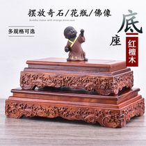 Solid wood carved square mahogany base vase flowerpot stone Buddha statue Ruyi God of wealth enshrined wooden bracket base