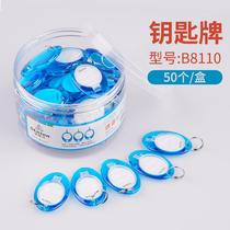 Key plate number key tag tag tag tag tag listing plastic Classification Card hotel key card