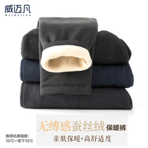 Weimefan (high comfort) Silk Suede Warm Pants Autumn Winter Mens Thin woman High waist to build up to bottom autumn pants