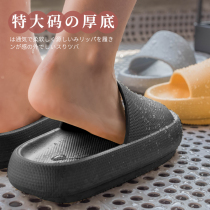 46-51 Extra-large Code Slippers Men 48 Summer stomatop Smell Thick bottom No smelly feet Deodorant Home Bathroom Bath anti-slip