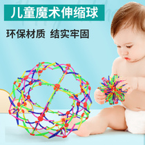 Outdoor toys Kindergarten magic telescopic contraction ball variety blooming childrens sensory integration training childrens sports equipment