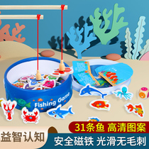 Fishing toys childrens early education puzzle multifunctional magnetic boys and girls 1-23 one to two and a half years old baby Wood