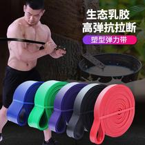 Elastic band Resistance band Strength training Fitness elastic rope Mens and womens pull-up band Shoulder pull-up support band