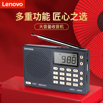  Lenovo R1 radio Portable small mini player for the elderly Plug-in card U disk walkman Book review singing