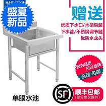 Custom manufacturer a stainless steel pool hotel kindergarten sink single three double basin kitchen dish washing sink with table