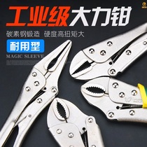 Forceps Multi-function pliers tools Industrial grade round mouth C-type automatic clamps Flat head fast sealing fixed pliers