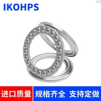 Thrust ball bearing plane bearing pressure bearing inner diameter 40 45 50 55 60 mm steering thrust bearing