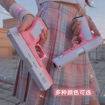 Childrens soft bullet gun toy small boys and girls throw shell Glock bullet simulation model pistol toy grab heat