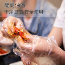 Aimas disposable film plastic CPE thickened catering food beauty gloves hygienic eating crayfish barbecue