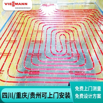 Chongqing Fisman wall-mounted Furnace water and floor heating system floor heating household equipment floor heating pipe radiator installation