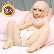 Five-handed silicone doll 30kg Misha sister male masturbation simulation doll adult sex products entity doll