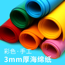 3mm sponge paper thickened foam paper handmade diy material Net red ins bow large sheet size 1m 1mx1m color red blue eva theme wall stickers thickened manual three-dimensional stickers
