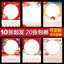 2021 calendar year of the ox New Year Studio diy custom blank art calendar hand painting calendar drawing paper