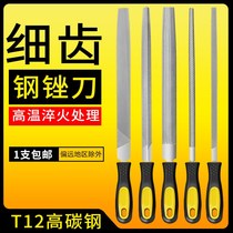 File steel file Metal frustration knife woodworking shorty triangle semicircular rubbing knife grinding tool fine tooth grinding iron round file