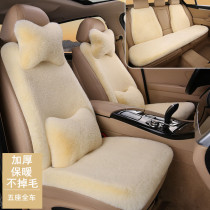 Winter plush car cushion small waist short hair car cushion winter fashion warm wool cushion thick universal seat cushion
