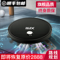 Home intelligent sweeping robot full-automatic vacuum cleaner three-in-one sweeping suction and dragging all-in-one sweeping ultra-thin mute