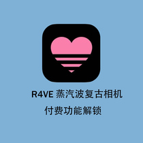 R4VE retro steam wave camera member paid function to unlock r4ve