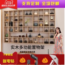 Home shelf wall hanging wall rack teapot display stand solid wood grid rack tea cup lattice rack storage